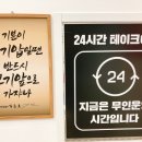 메가커피안성공도점 이미지