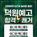 화정씨앤씨미술학원