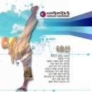 6호선 지하철 타고 adulttaekwondo·koreataekwondo '아리랑태권도장' 찾아오는 길 | 서울 청춘태권도장·성인태권도장 ArirangTaekwondo 이미지