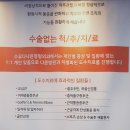 수유다나은정형외과의원 네이버블로그