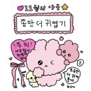 함께 하는 순간 이미지