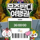 반디투어 - 달서구 공원순환로 46 | 반디투어