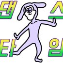 조스카페