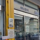 마이카부분정비 이미지