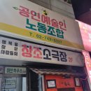 창조 소극장 이미지