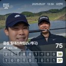음성 힐데스하임CC | 필드 라베하기 딱 좋은 골프장! 충북 음성 힐데스하임cc 라운드 후기