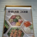 웅천디아일랜드건너 | 뷰 보면서 샤브샤브와 뷔페를 함께 즐길 수 있는 웅천 맛집 올웨이즈샤브 여수웅천디아일랜드점 방문 후기