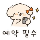 노성일참치 이미지