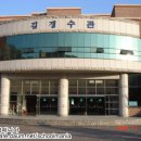 대구경원고등학교 이미지