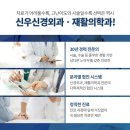 신우신경외과재활의학과의원 이미지