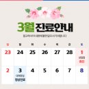 제일신경외과의원 이미지