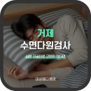 대성메디케어 이미지