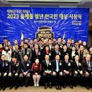 이관희 축사 Daum카페