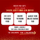 채움미 에스테틱 | 예비신부 주목 ! 마곡신부관리 패키지 진행 중인 <채움미에스테틱 마곡본점>에서 윤곽관리 후기