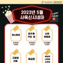 시네마 이미지