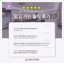 구리올바디한의원 네이버블로그