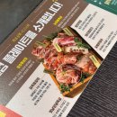 서산 호수공원 가성비 무한리필 고기집 화로상회 서산점 회식장소 추천