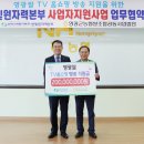 영광군농협쌀조합공동사업법인 이미지