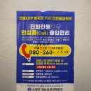 하 쿠시 맨 이미지