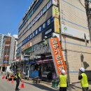 평화로 경인신문