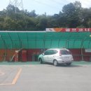 계룡LPG충전소 이미지