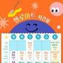 헬로아트미술학원