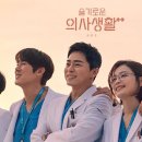 슬기로운 생활 이미지