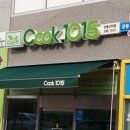 COOK1015 강동산하점 이미지