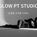 Glow PT Studio 이미지