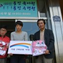 사랑육아원 이미지