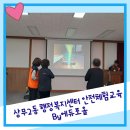 상무2동 행정복지센터 이미지