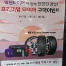 삼원카모아 이미지