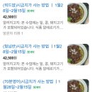 고마워 토토 / 흙과 숲을 체험하는 체헙수업 / 제주에서 온 귤 / 영어토토 수업 후기
