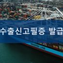 소율무역