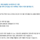 씨제이씨지브이㈜