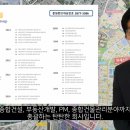 우성종합관리 이미지