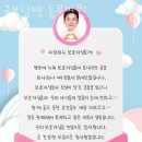 굿모닝108 이미지