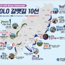 욜로온나