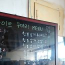 하이트 두마리 치킨