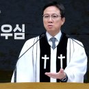 영성일기 2026.08.09.(주일) 주일낮예배 (찬송)32장 만유의 주재(성경)삼상 20:5-11 예기치 못한 하나님의 도우심 이미지
