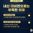 유베스트영어학원