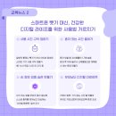 엠베스트SE미래학원
