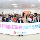 중구경로당 이미지