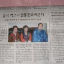 전통식생활문화연구원 이미지