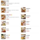 수원 행궁동 한식 대한콩국 내돈내산 맛집