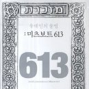 계명 이미지