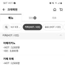 크레페원 이미지