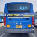 대구 시원한방병원 이미지