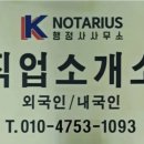 현대직업소개소 이미지