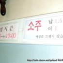 막회집 이미지